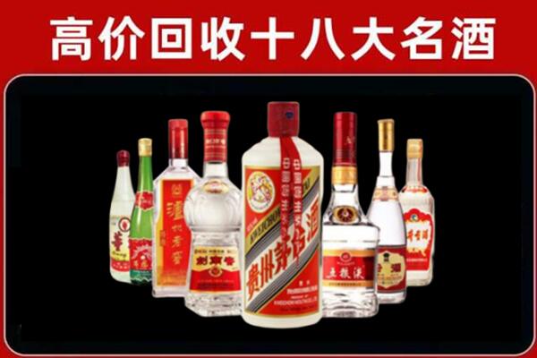 辽阳市回收汾酒